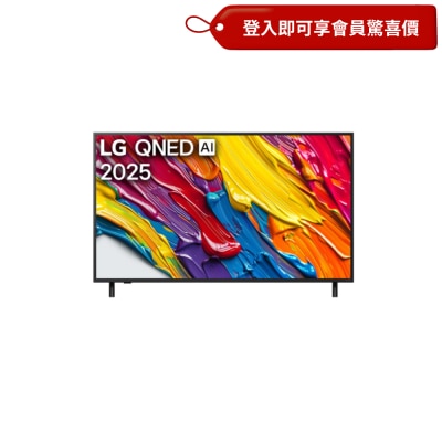LG 樂金 QNED AI QNED82 4K 智能電視 2025