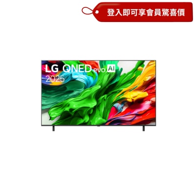 LG 樂金 QNED evo AI QNED85 MiniLED 4K 智能電視 2025