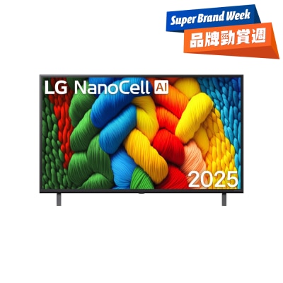 LG 樂金 - NanoCell AI NANO80 4K 智能電視 2025