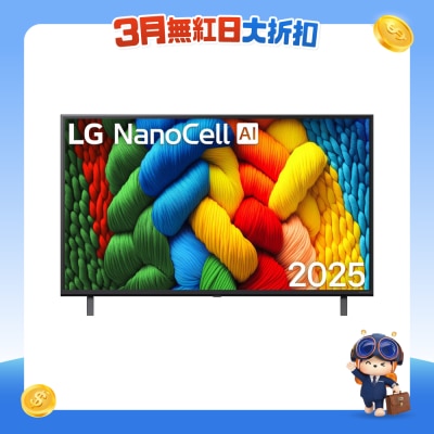 LG 乐金 - NanoCell AI NANO80 4K 智能电视 2025