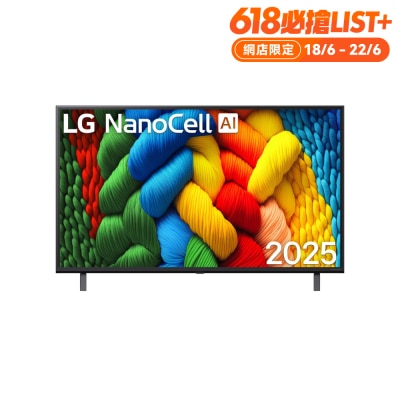 LG - NanoCell AI NANO80 4K Smart TV 2025