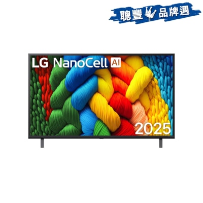LG 乐金 - NanoCell AI NANO80 4K 智能电视 2025