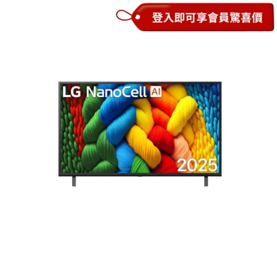 LG 乐金 NanoCell AI NANO80 4K 智能电视 2025