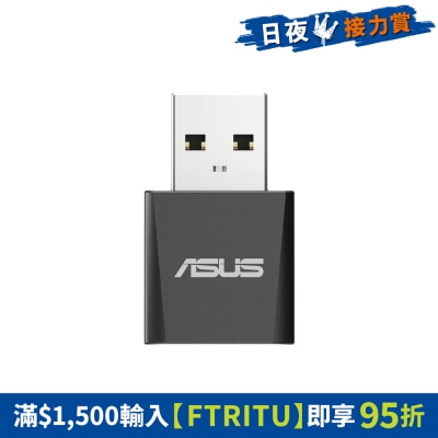ASUS 華碩 - 三頻 BE6500 WiFi 7 Nano USB 轉接器