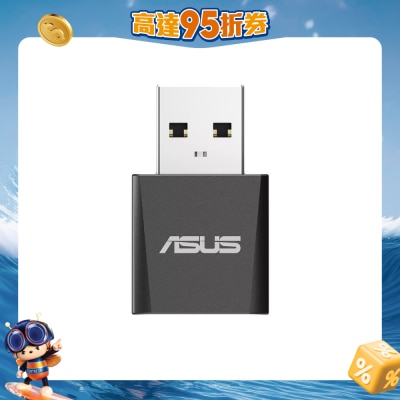 ASUS 华硕 - 三频 BE6500 WiFi 7 Nano USB 转接器