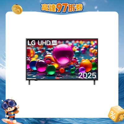 LG 樂金 - UHD AI UA75 4K 智能電視 2025