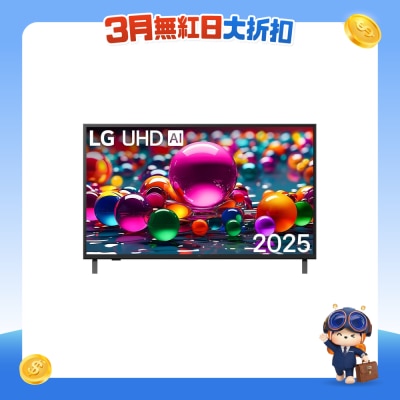 LG 乐金 - UHD AI UA75 4K 智能电视 2025