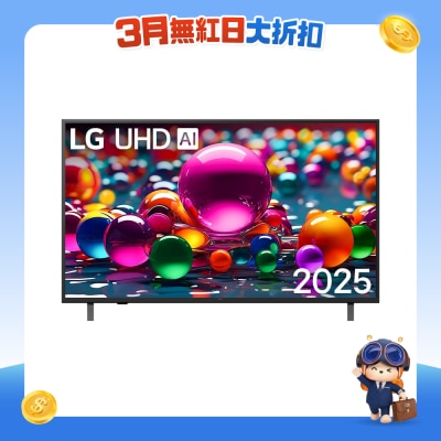 LG - UHD AI UA75 4K Smart TV 2025