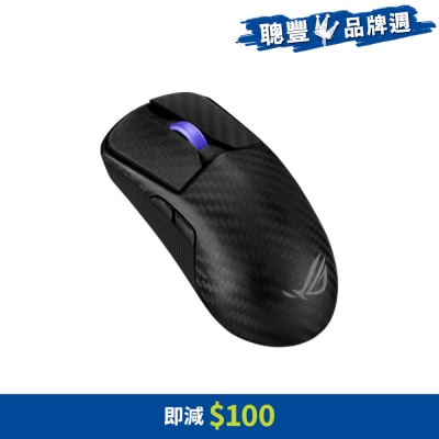 ASUS 華碩 ROG Harpe Ace Extreme 無線遊戲滑鼠