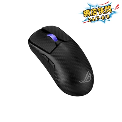 ASUS 華碩 - ROG Harpe Ace Extreme 無線遊戲滑鼠