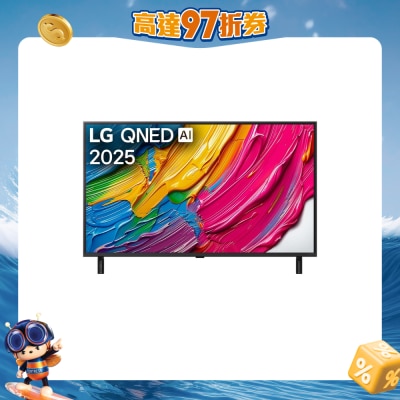 LG 樂金 - QNED AI QNED80 4K 智能電視 2025