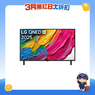 LG 乐金 - QNED AI QNED80 4K 智能电视 2025