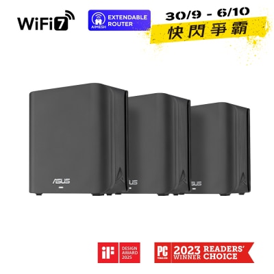 ASUS 華碩 ZenWiFi BD4 雙頻 WiFi 7 AiMesh 可擴充路由器 (3件裝) image