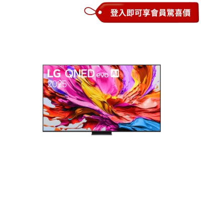LG 樂金 QNED evo AI QNED86 MiniLED 4K 智能電視 2025