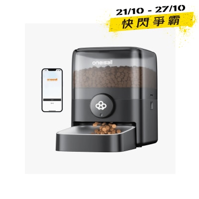 Oneisall 3L Wireless Smart Pet Feeder image