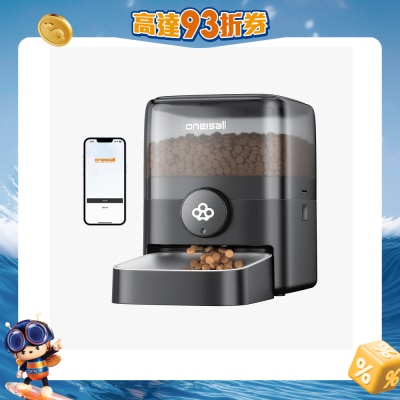 Oneisall - 3L無線智慧寵物餵食器