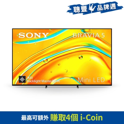 SONY 索尼 XR50 BRAVIA 5 XR Processor Mini LED 4K Ultra HD 高動態範圍智能電視