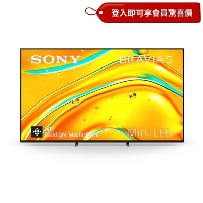 SONY 索尼 XR50 BRAVIA 5 XR Processor Mini LED 4K Ultra HD 高動態範圍智能電視 image