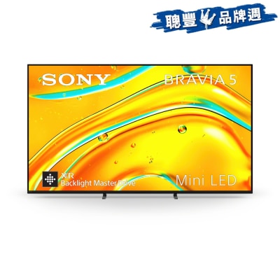 SONY 索尼 XR50 BRAVIA 5 XR Processor Mini LED 4K Ultra HD 高動態範圍智能電視