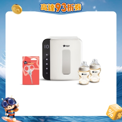 Tommee Tippee - 3 in 1 UV Steriliser, Dryer and Storage with PPSU bottle set