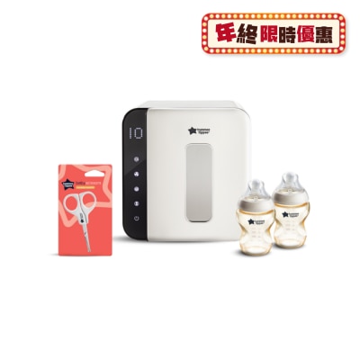 Tommee Tippee 3 in 1 UV Steriliser, Dryer and Storage with PPSU bottle set
