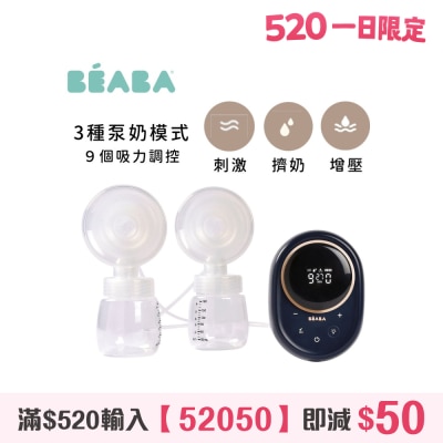 Beaba - Double Electric Breast Pump​ 25mm 180ml x 2