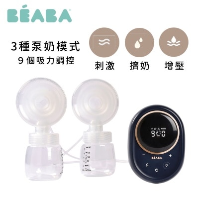 Beaba 電動雙泵 雙邊 奶泵吸奶器25mm 180 ml x 2