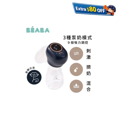 Beaba Portable Single Electric Breast Pump 180ml