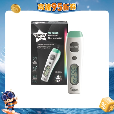 Tommee Tippee - No touch Forehead Thermometer
