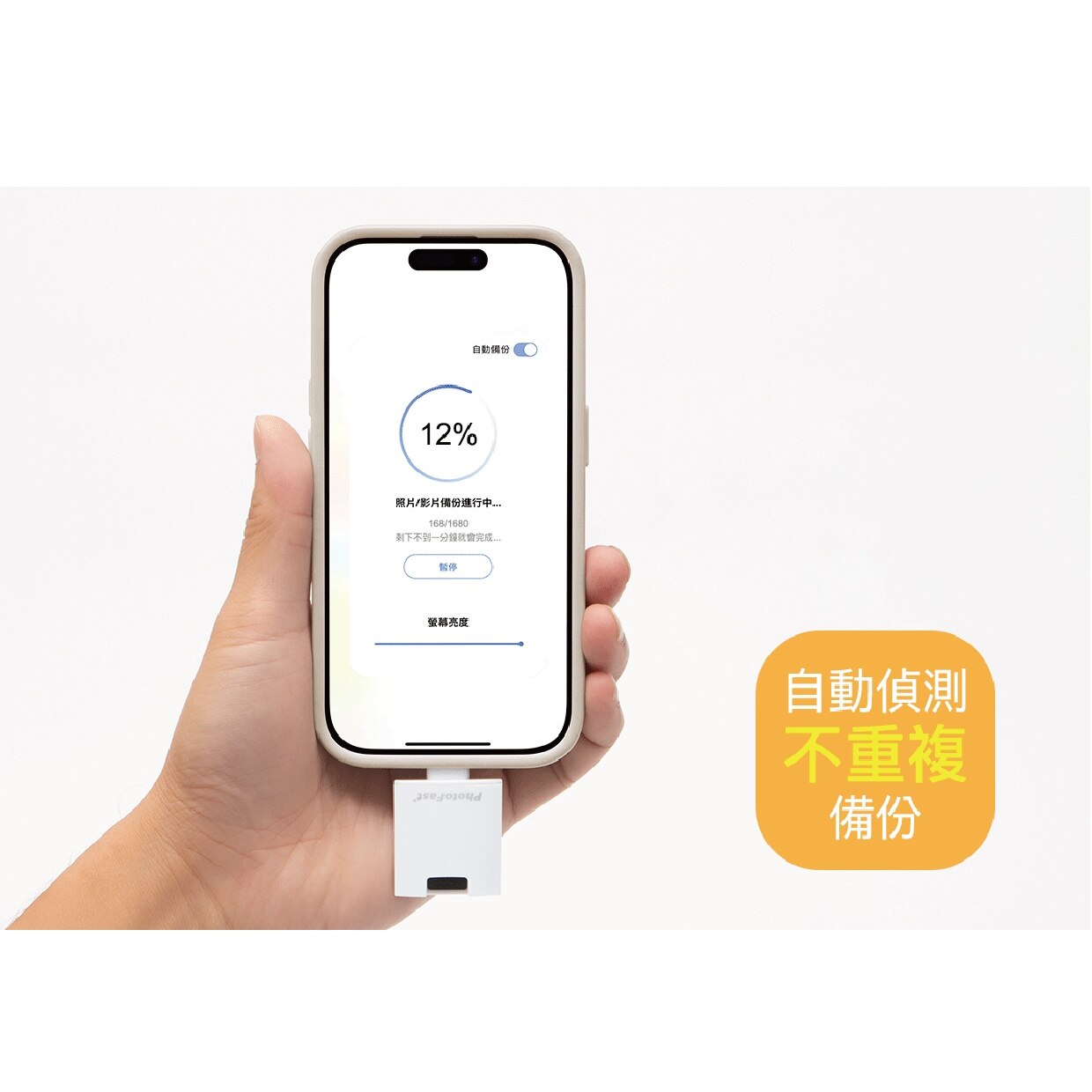 PhotoFast PhotoCube•microSDXC 512GB 楽天市場】PhotoCube データ自動保存 iOS Android 兼用 microSD