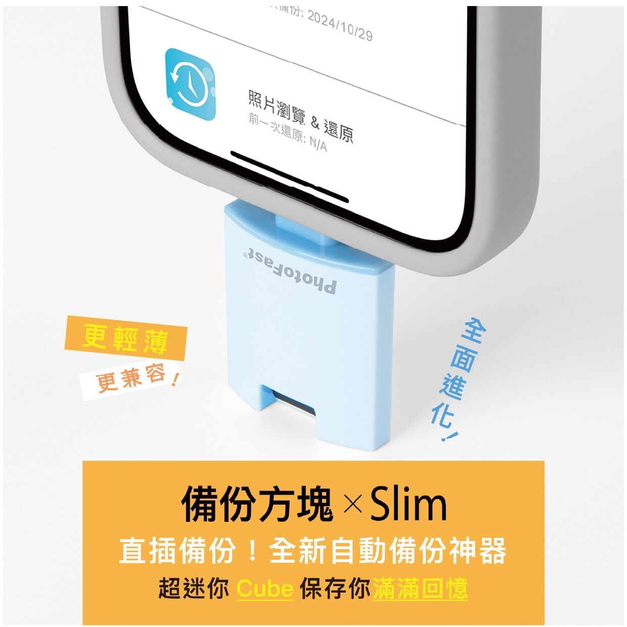 PhotoFast PhotoCube•microSDXC 512GB Amazon.com: PhotoFast PhotoCube PD Plus Smart Auto Photo