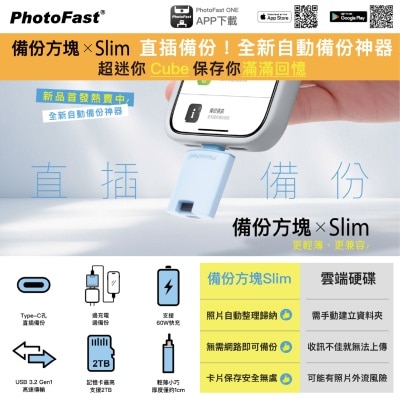 FTRHK-13922055-SIDE-thumbnail.jpg