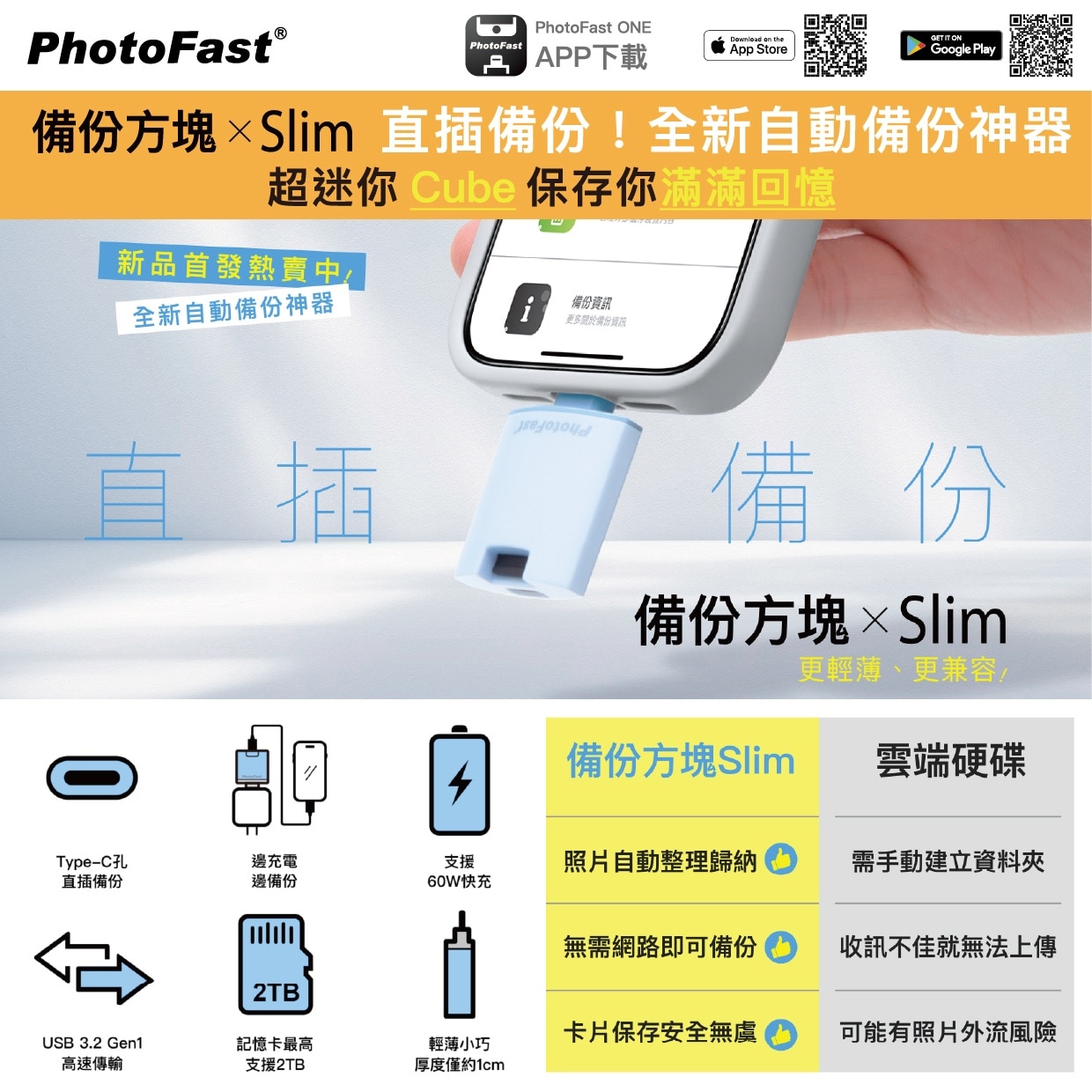 FTRHK-13922055-SIDE-zoom.jpg