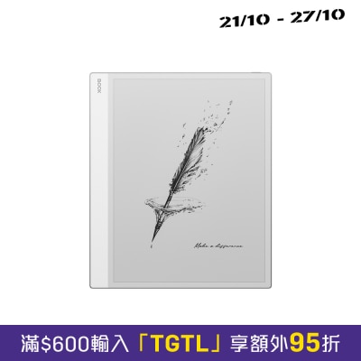 BOOX 13.3'' Note Max ePaper notebook image