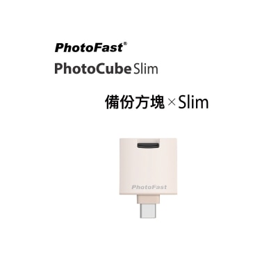 PhotoFast Photocube Slim Backup Cube