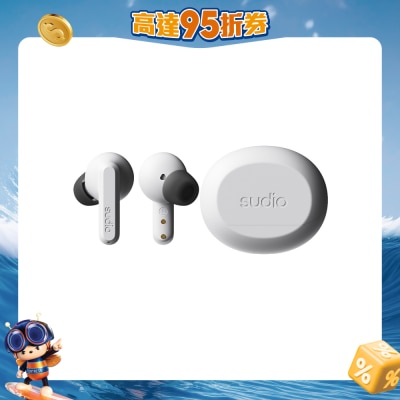 Sudio - A3 Pro 耳机