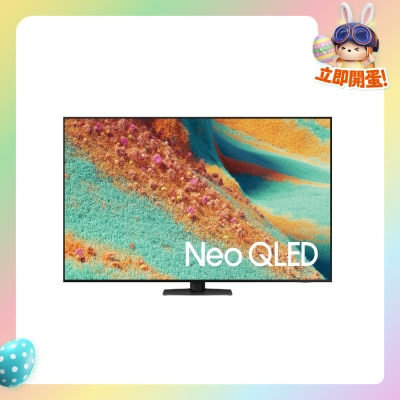 SAMSUNG 三星電子 - Neo QLED QN84F 4K Samsung Vision AI 智能電視 (2025)