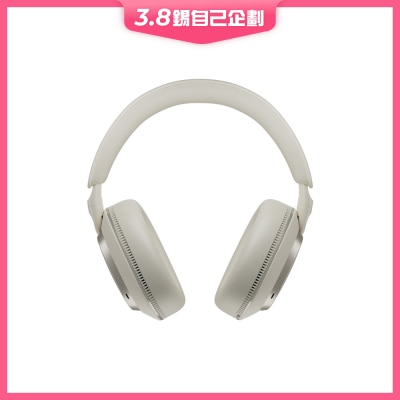 Bowers & Wilkins Px7 S3 耳機