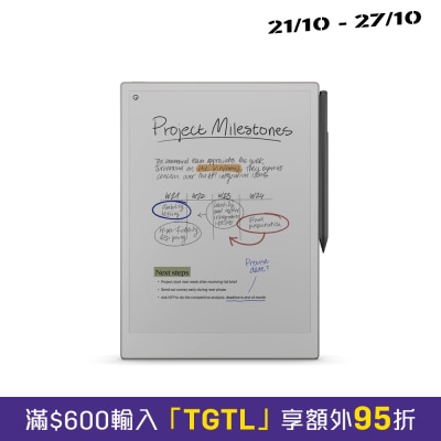 Remarkable Paper Pro 彩色电子书笔记本(附有 Marker Plus 书写笔) image