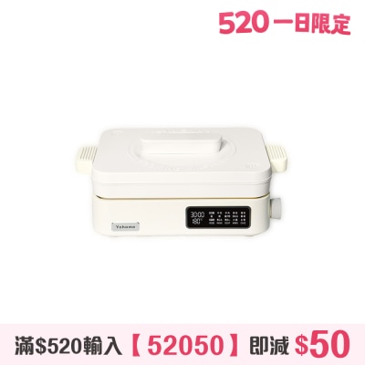 Yohome - YH-020 FIR far infrared multifunctional high-end health cooking pot