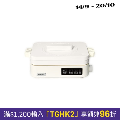 Yohome YH 020 FIR遠紅外全熱穿透營養保存嫩鮮澈脂多功能高端養生料理鍋 image