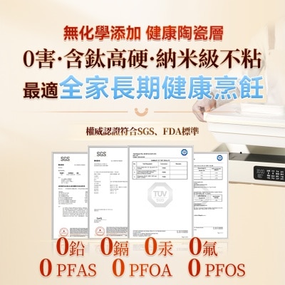 Yohome YH-020 FIR遠紅外全熱穿透營養保存嫩鮮澈脂多功能高端養生料理鍋