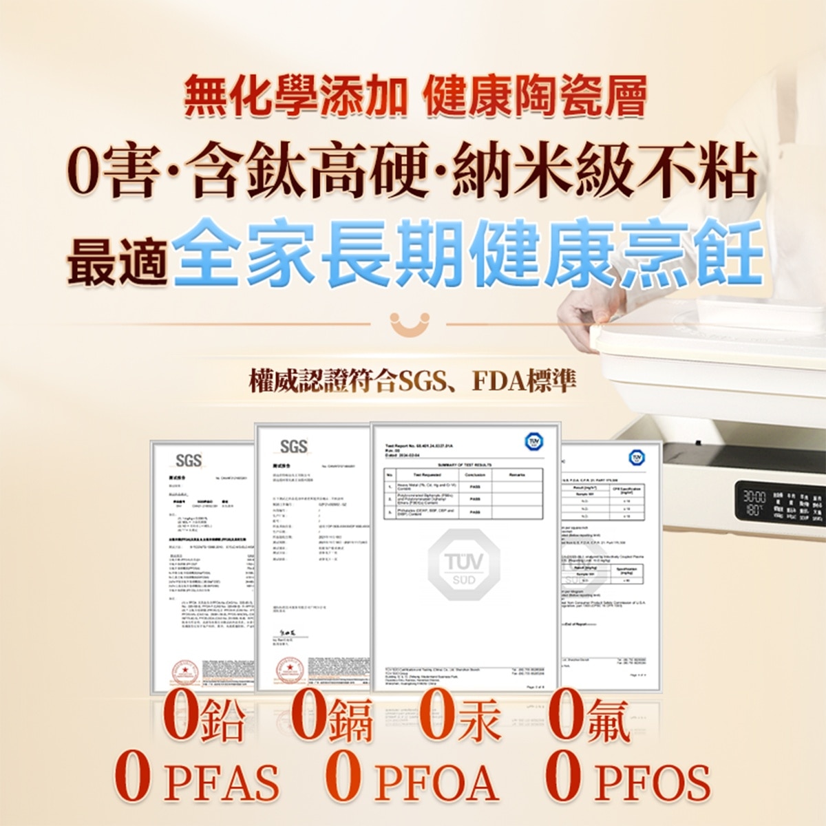 FTRHK-13922696-FRONT-zoom.jpg