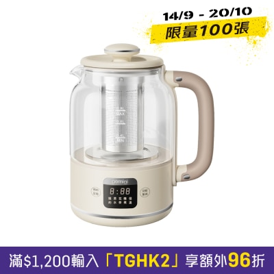 GEMINI GMK800BG Multi functional Health Kettle image