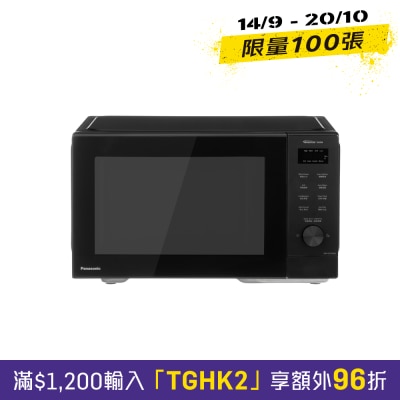PANASONIC 樂聲牌 NN GD35QB 29公升 「變頻式」燒烤微波爐 image