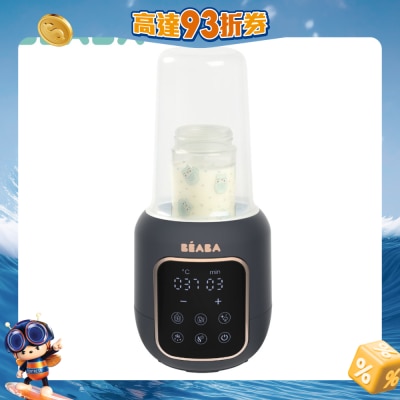 Beaba - Multi Milk 5合1 暖奶機