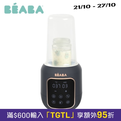 Beaba Multi Milk 5合1 暖奶机 image