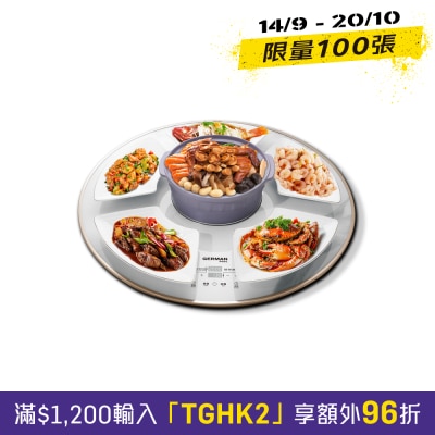 GERMAN POOL 德國寶 RWP 2368,電磁爐暖菜轉盤 多功能煮食爐 image