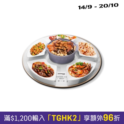 GERMAN POOL 德国宝 RWP 2368,电磁炉暖菜转盘 多功能煮食炉 image