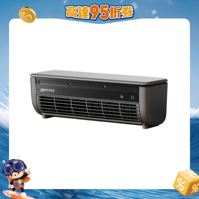 GEMINI - GMF15GR 充电式便携冷雾 风扇